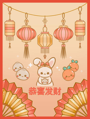 Lunar New Year Lunar New Year